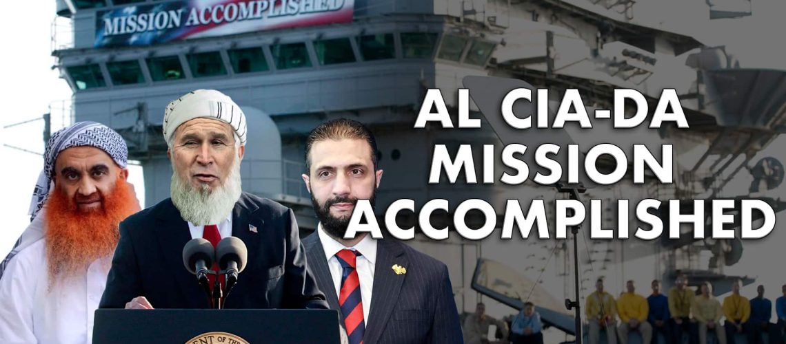 al_cia-da_mission_accomplished-featured.jpg
